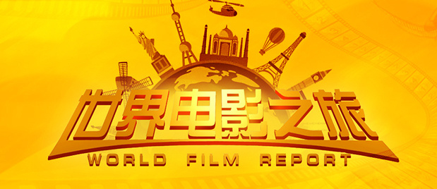 精品日韩在线视频一区二区三区